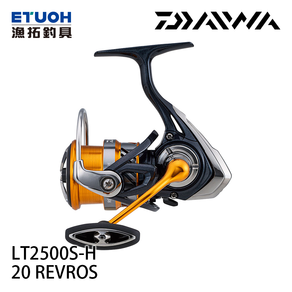 DAIWA 20 REVROS LT 2500S-H [紡車捲線器] - 漁拓釣具官方線上購物平台